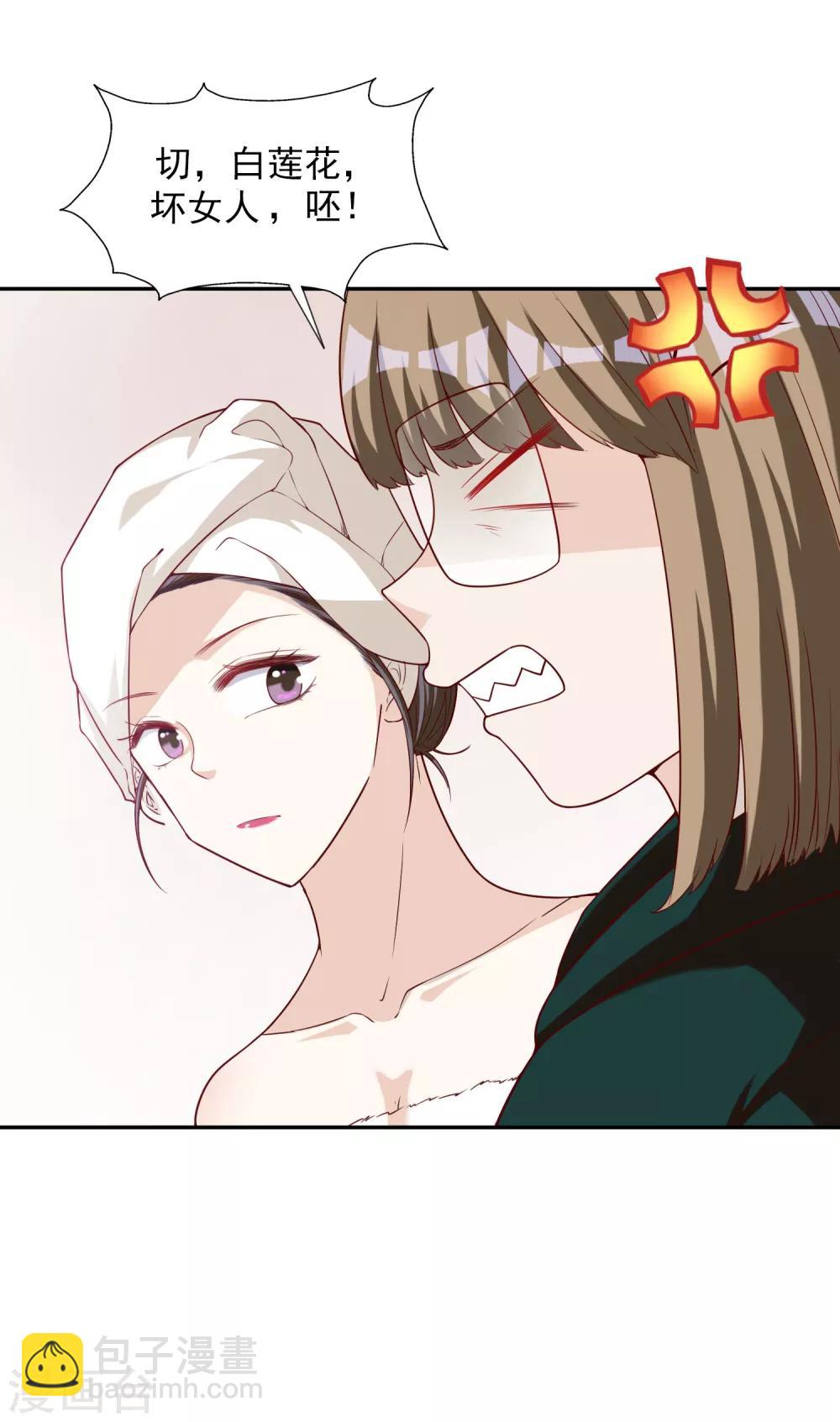 第12话 决心-第13话