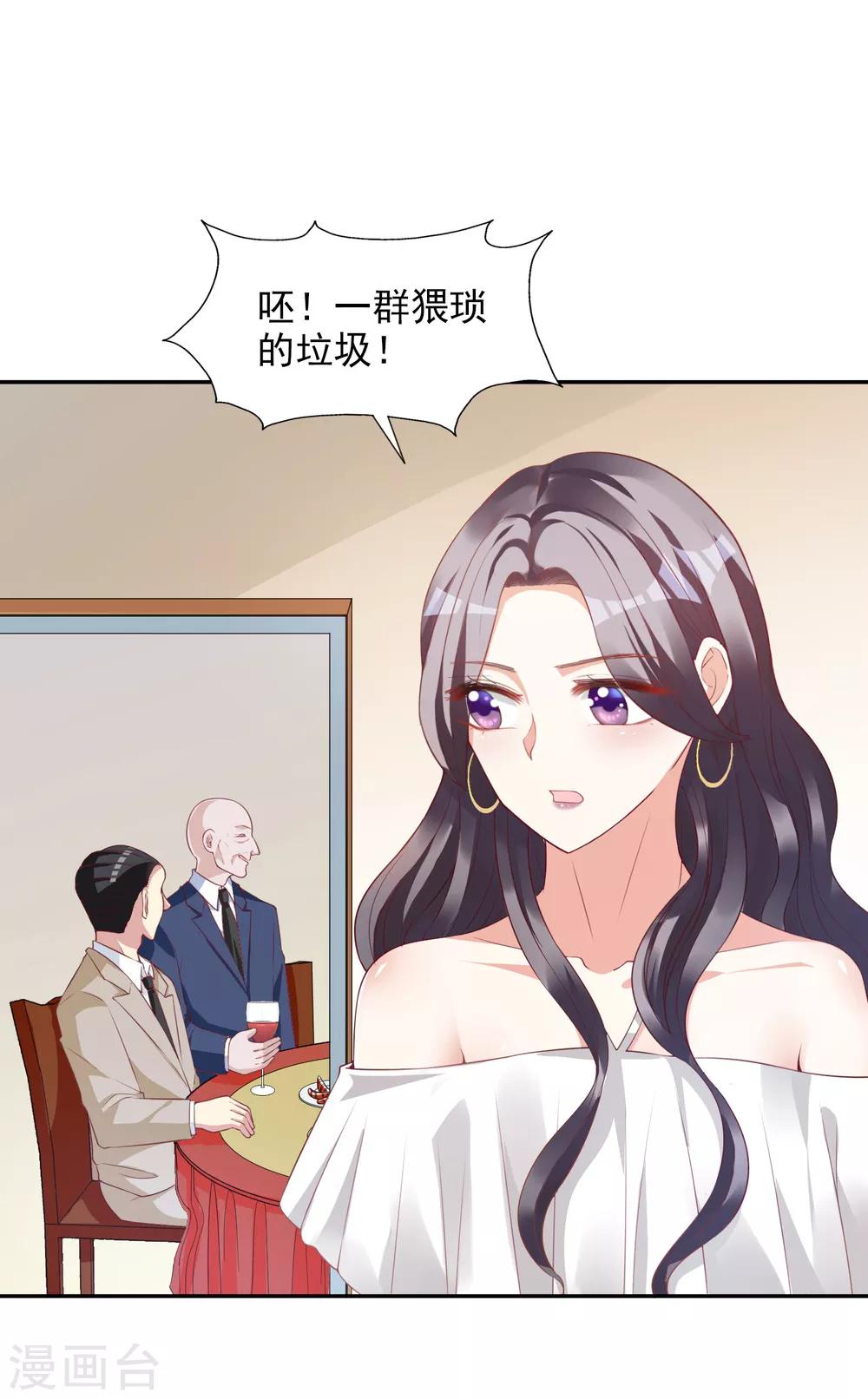 第14话 危机-第15话