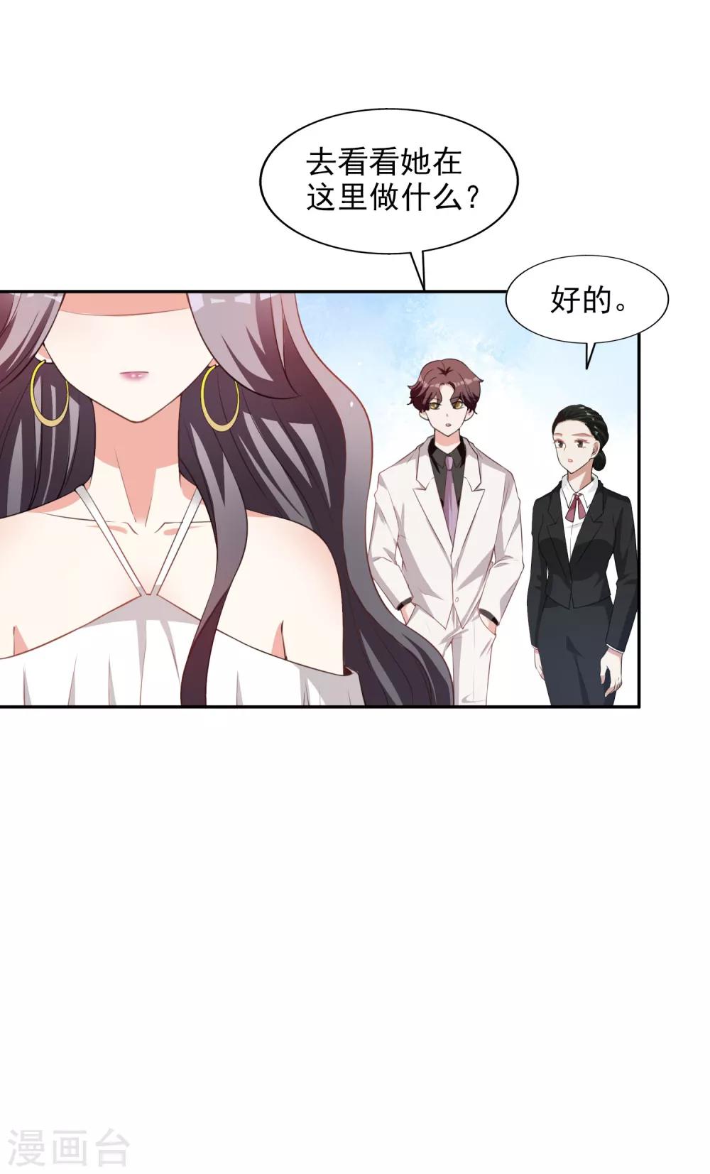 第14话 危机-第15话