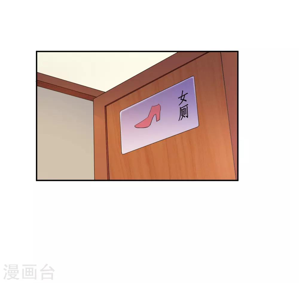 第14话 危机-第15话