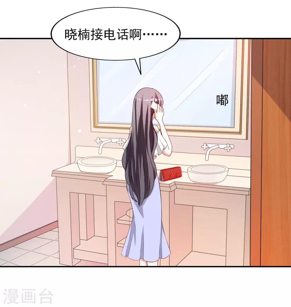 第14话 危机-第15话