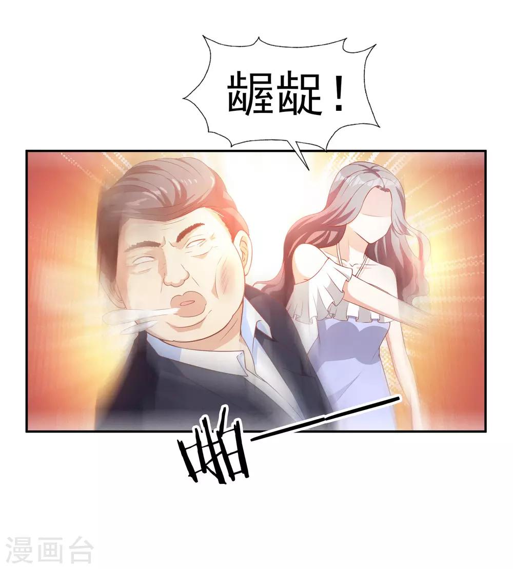第14话 危机-第15话
