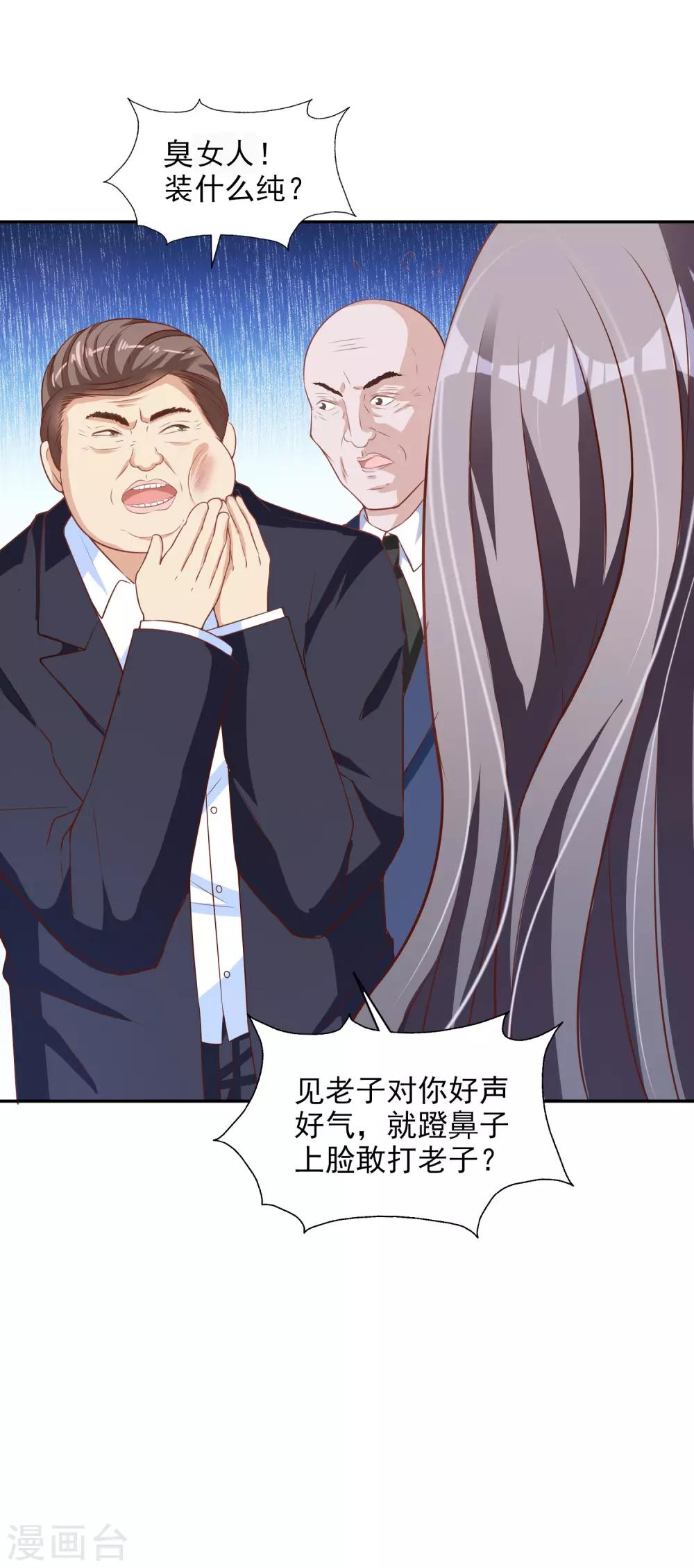 第14话 危机-第15话