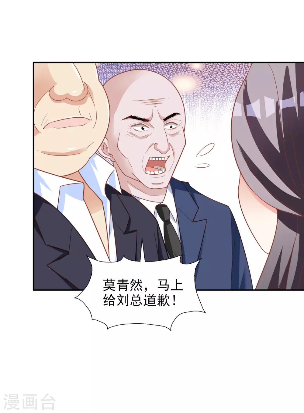 第14话 危机-第15话