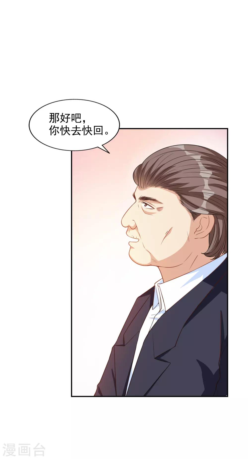 第14话 危机-第15话