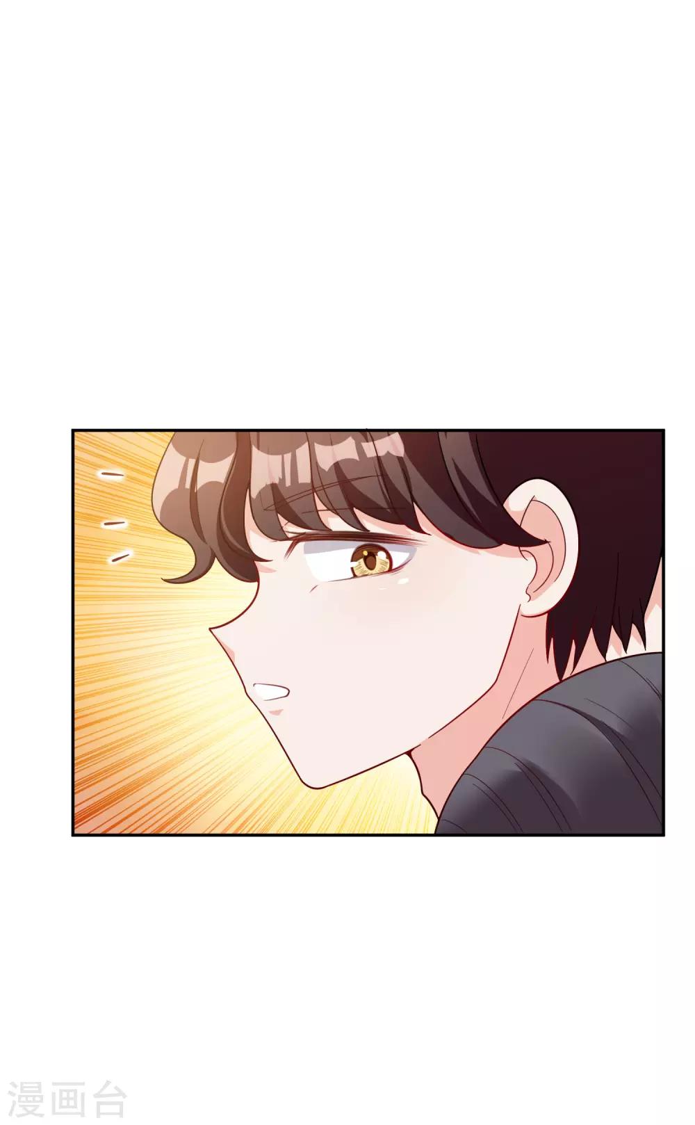 第16话 那就打折吧-第17话