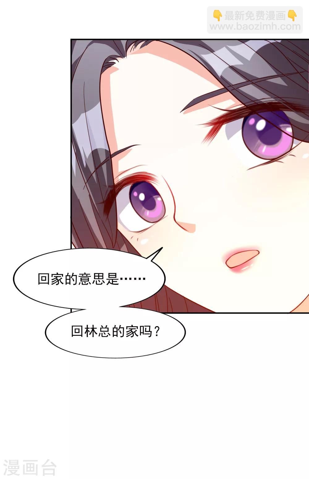 第16话 那就打折吧-第17话