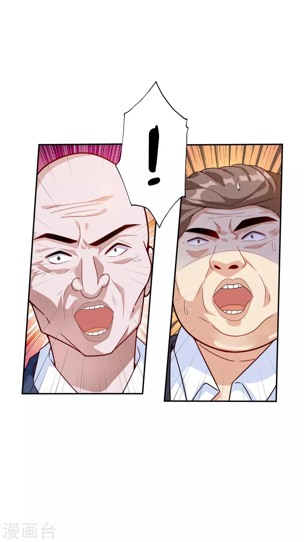 第16话 那就打折吧-第17话