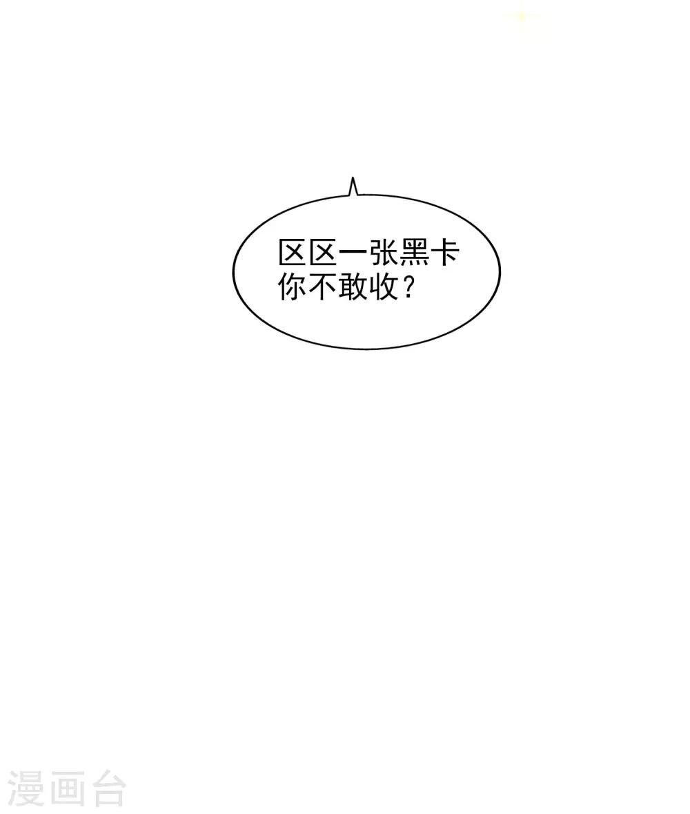 第18话 带回家-第19话