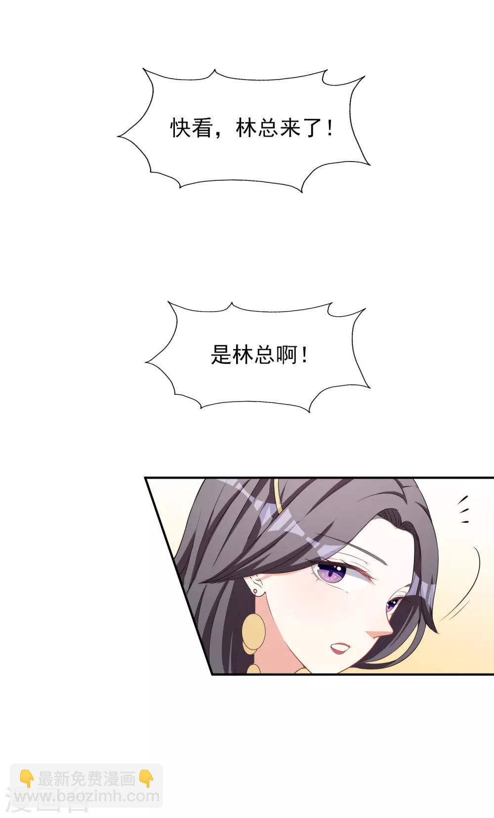 第2话 亲姐妹-第3话
