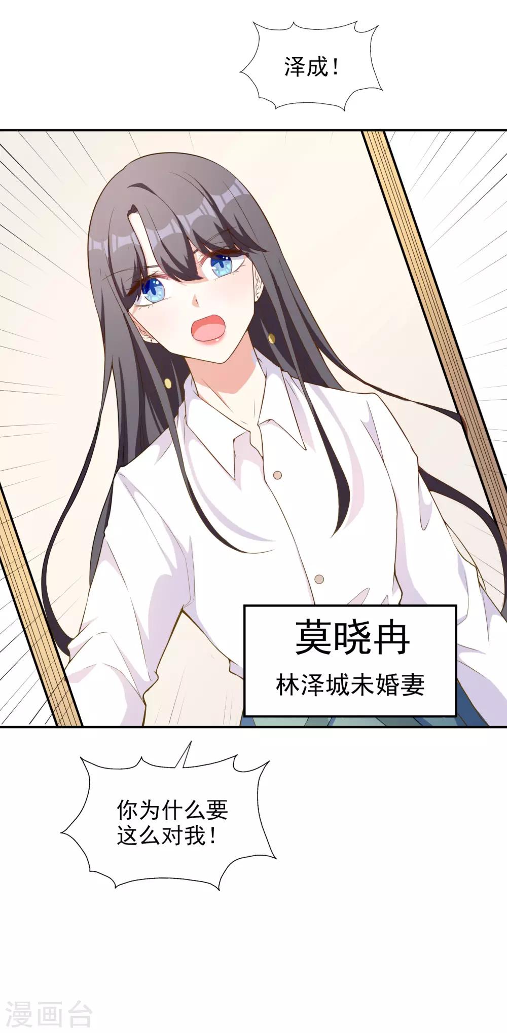 第2话 亲姐妹-第3话