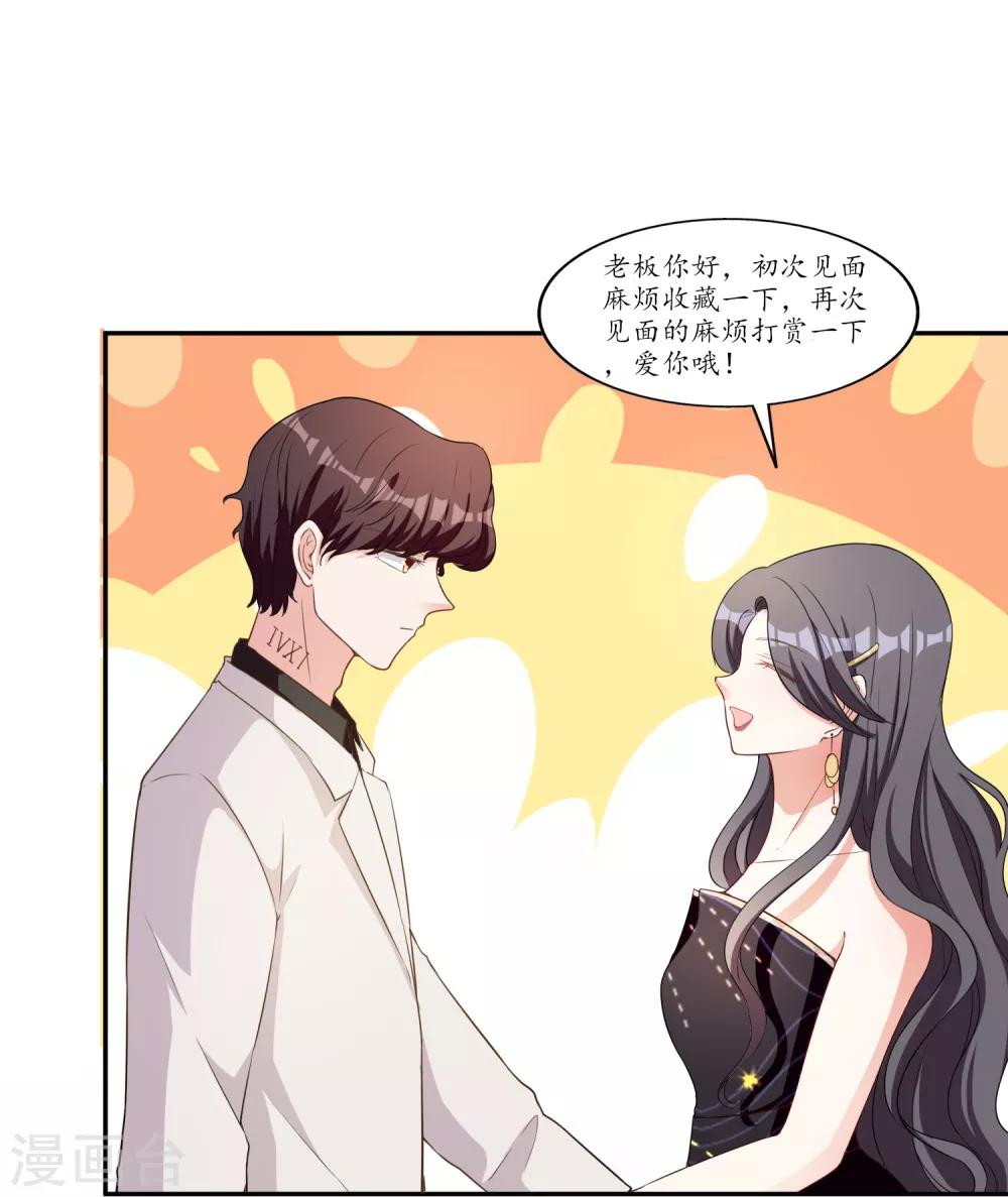第2话 亲姐妹-第3话