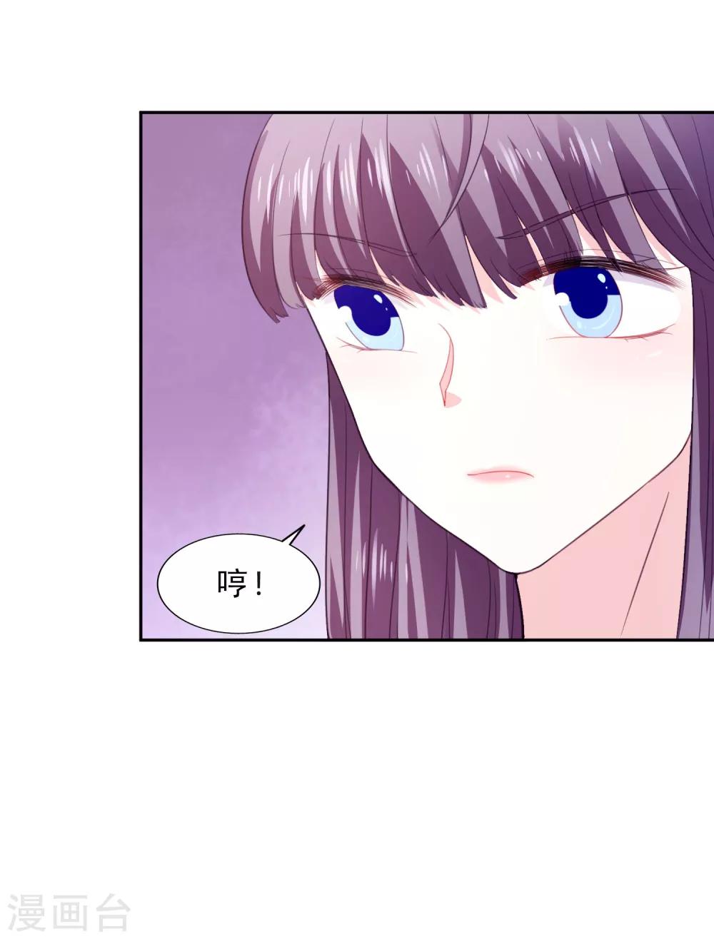 第26话 不愿意吃就走-第27话