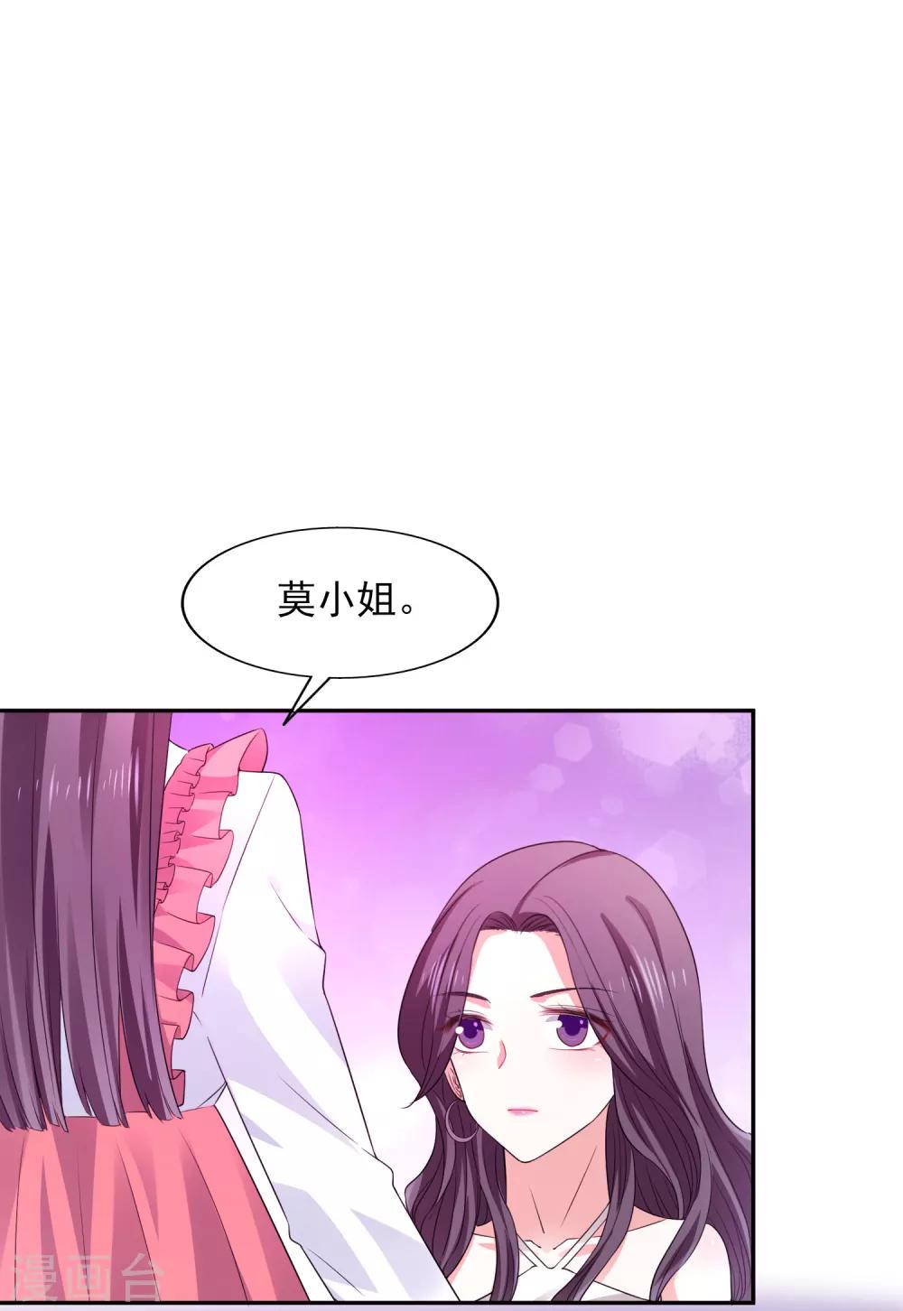 第26话 不愿意吃就走-第27话