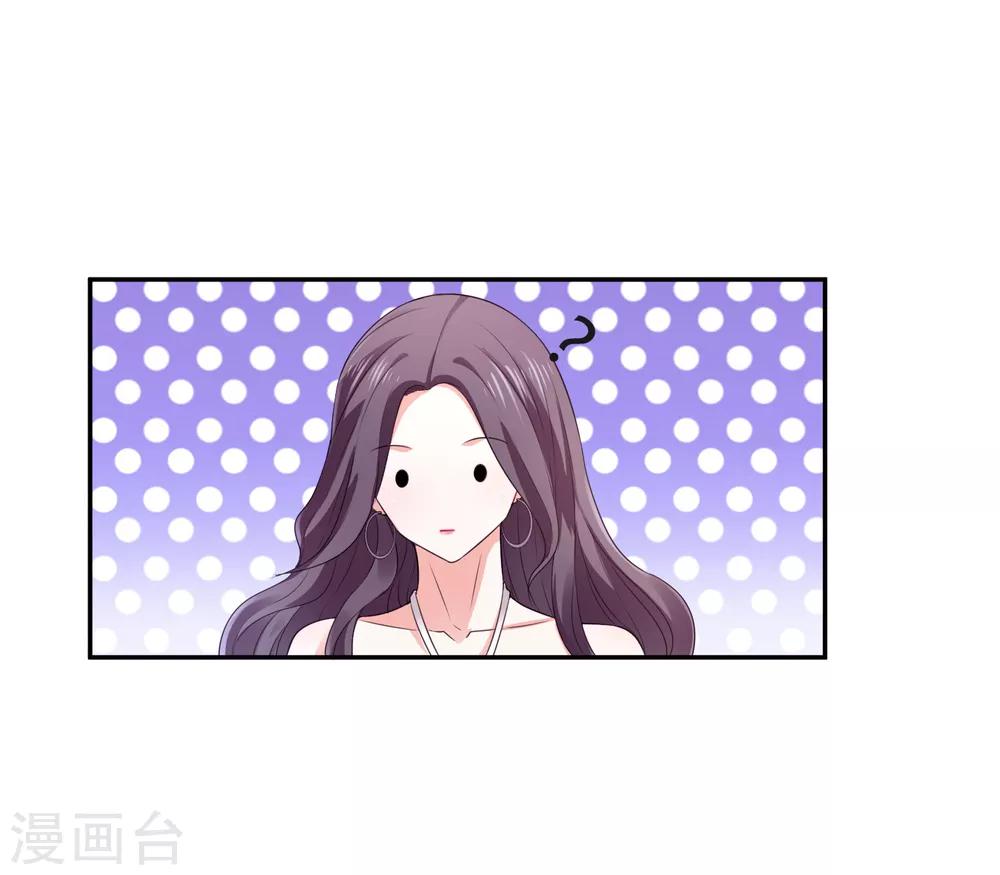 第26话 不愿意吃就走-第27话