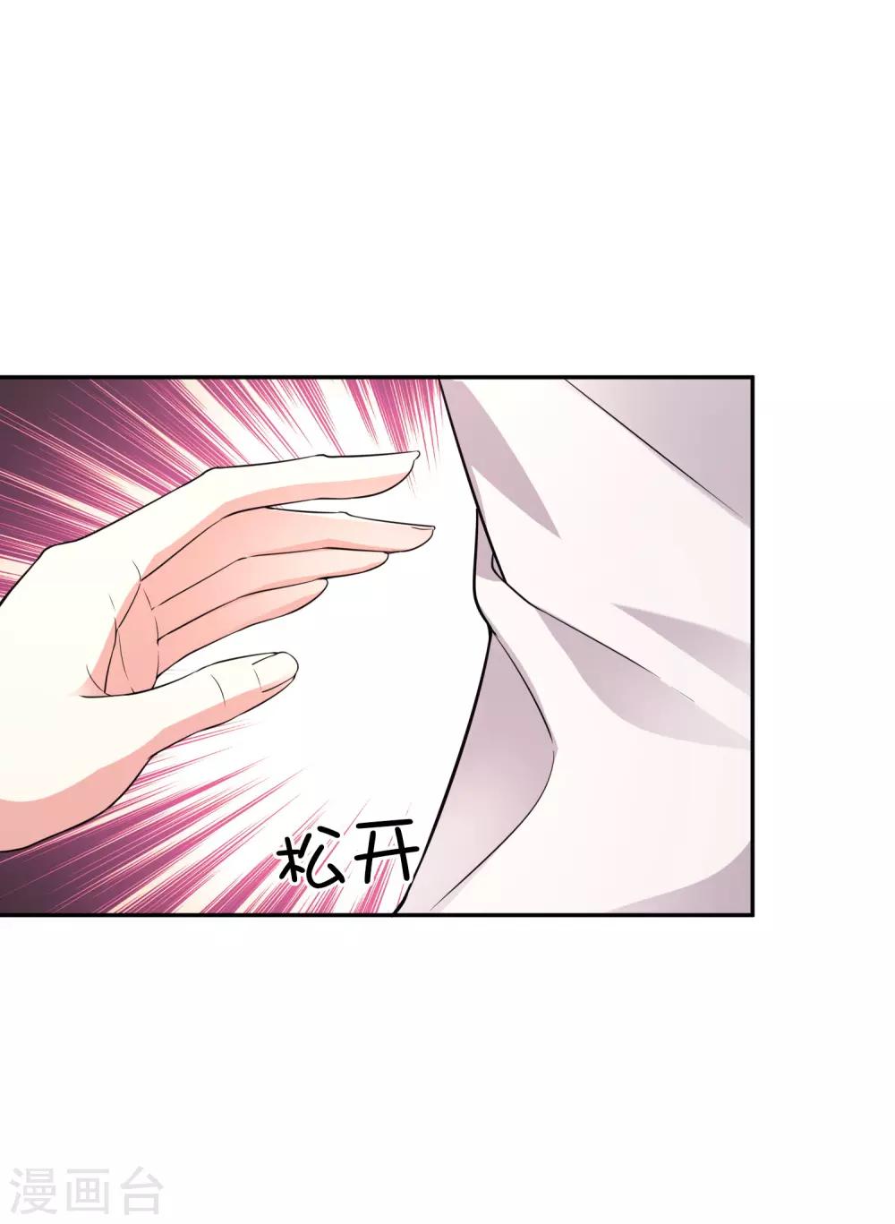 第28话 争论-第29话