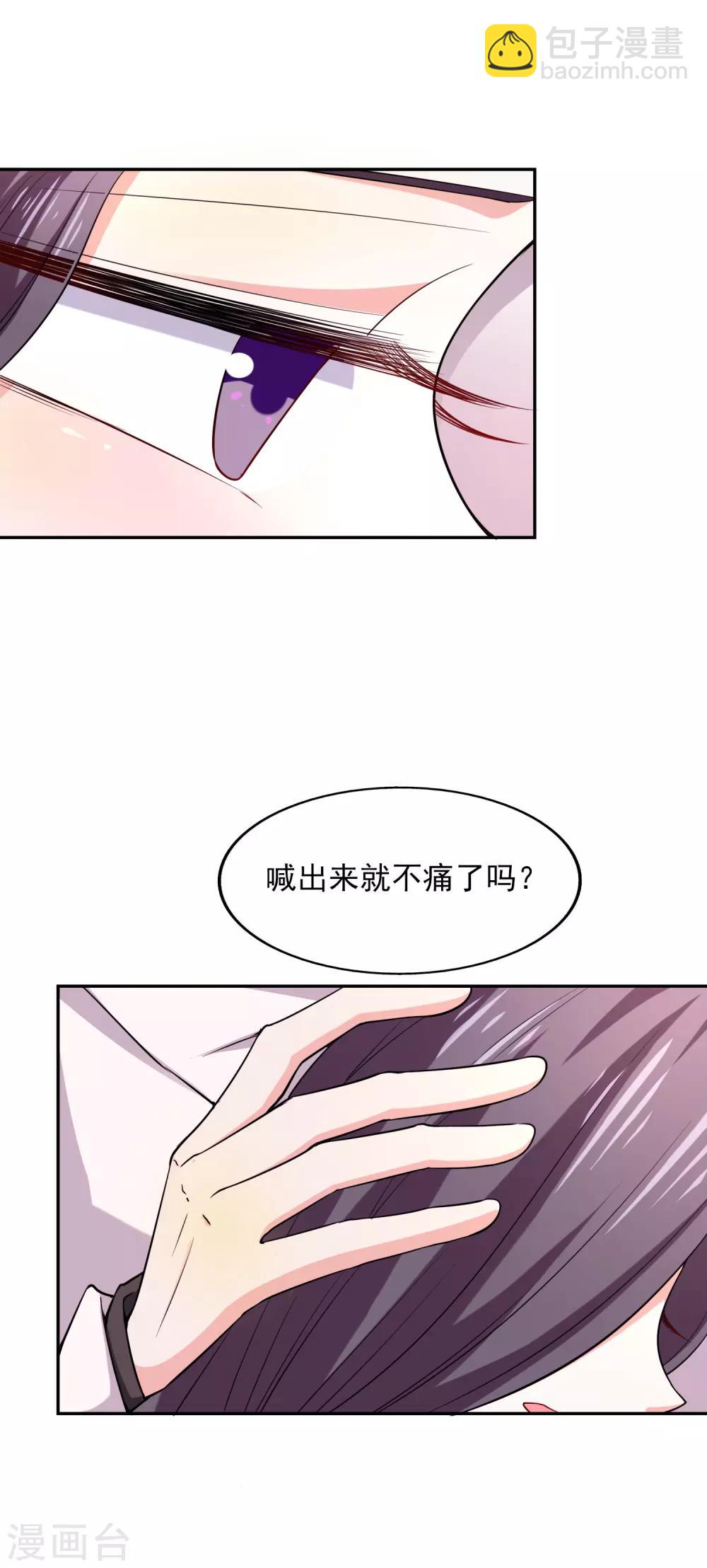 第30话 进剧组-第31话