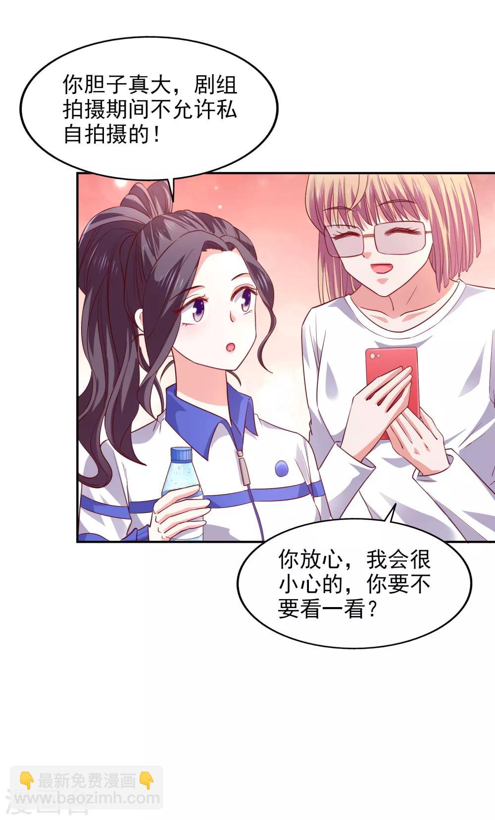 第32话 插曲-第33话