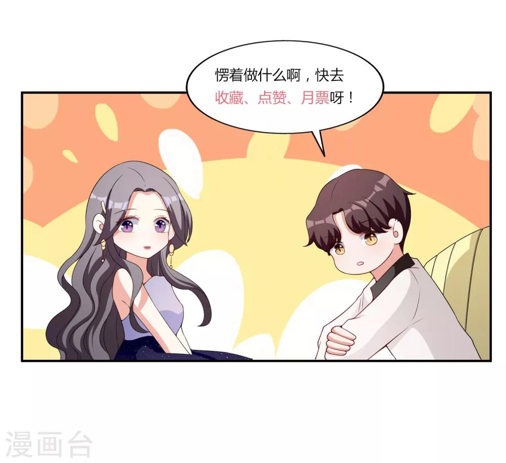 第32话 插曲-第33话