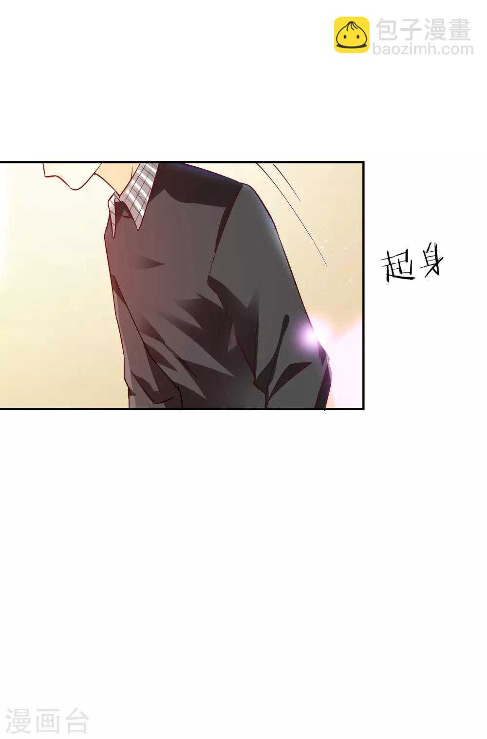 第34话 扑了个空-第35话