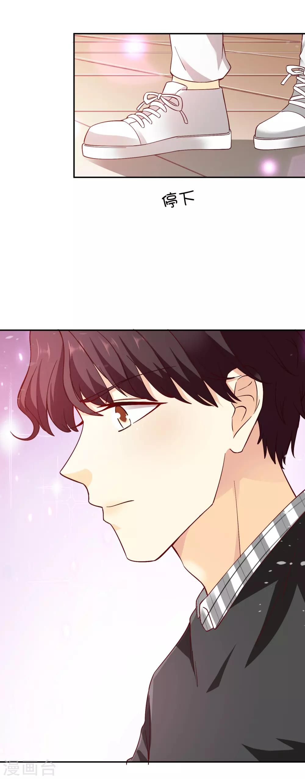 第34话 扑了个空-第35话