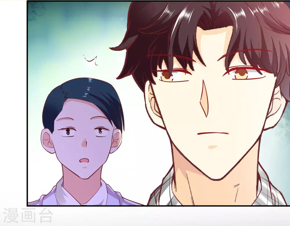 第34话 扑了个空-第35话