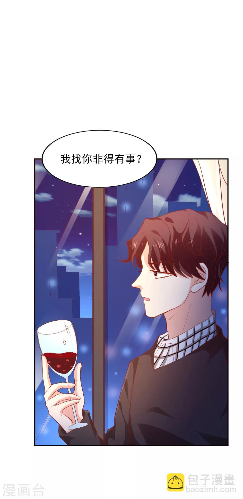 第36话 特意还是赶巧-第39话
