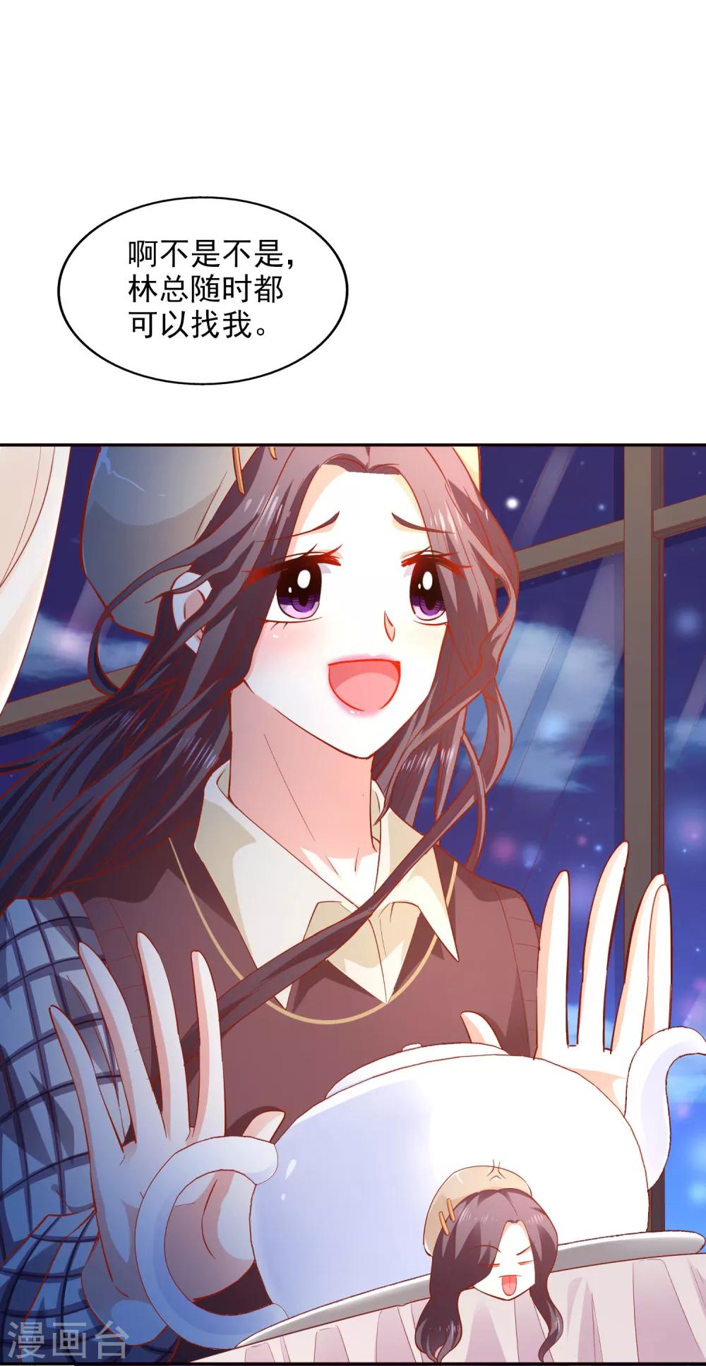 第36话 特意还是赶巧-第39话