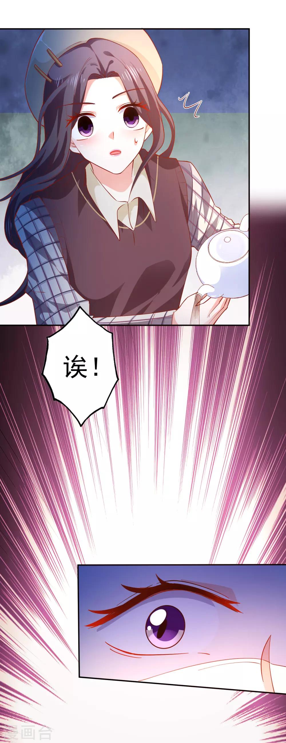 第36话 特意还是赶巧-第39话