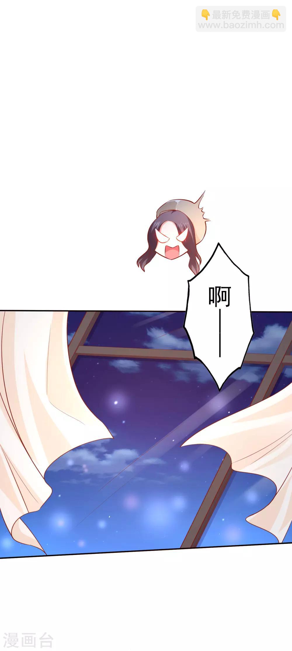 第36话 特意还是赶巧-第39话
