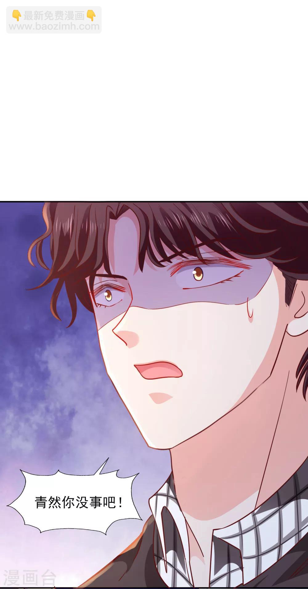 第36话 特意还是赶巧-第39话