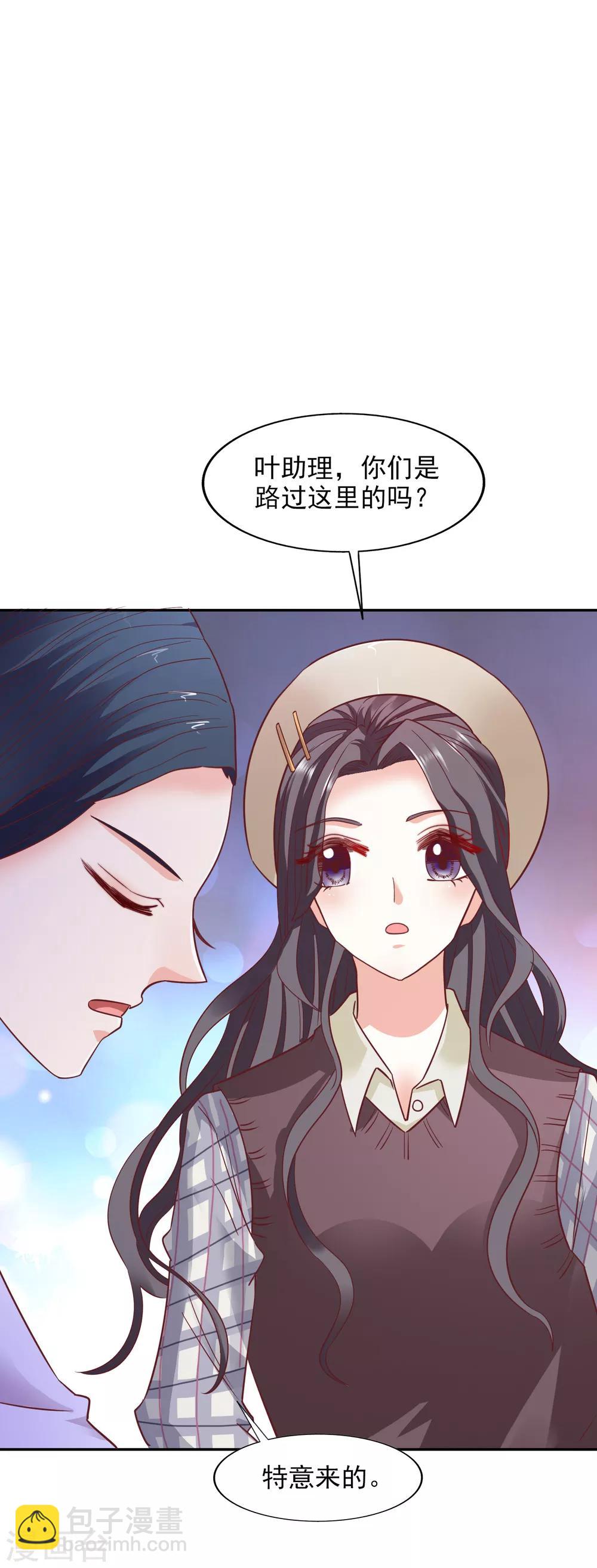 第36话 特意还是赶巧-第39话