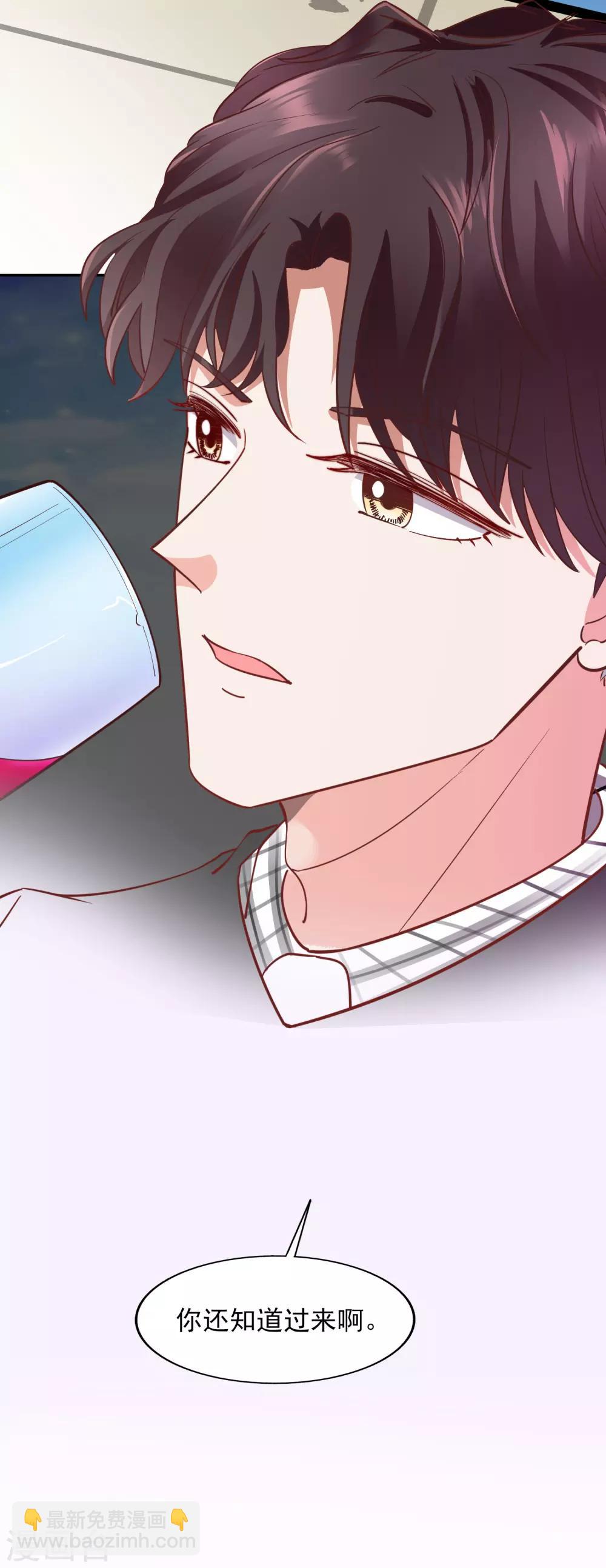 第36话 特意还是赶巧-第39话