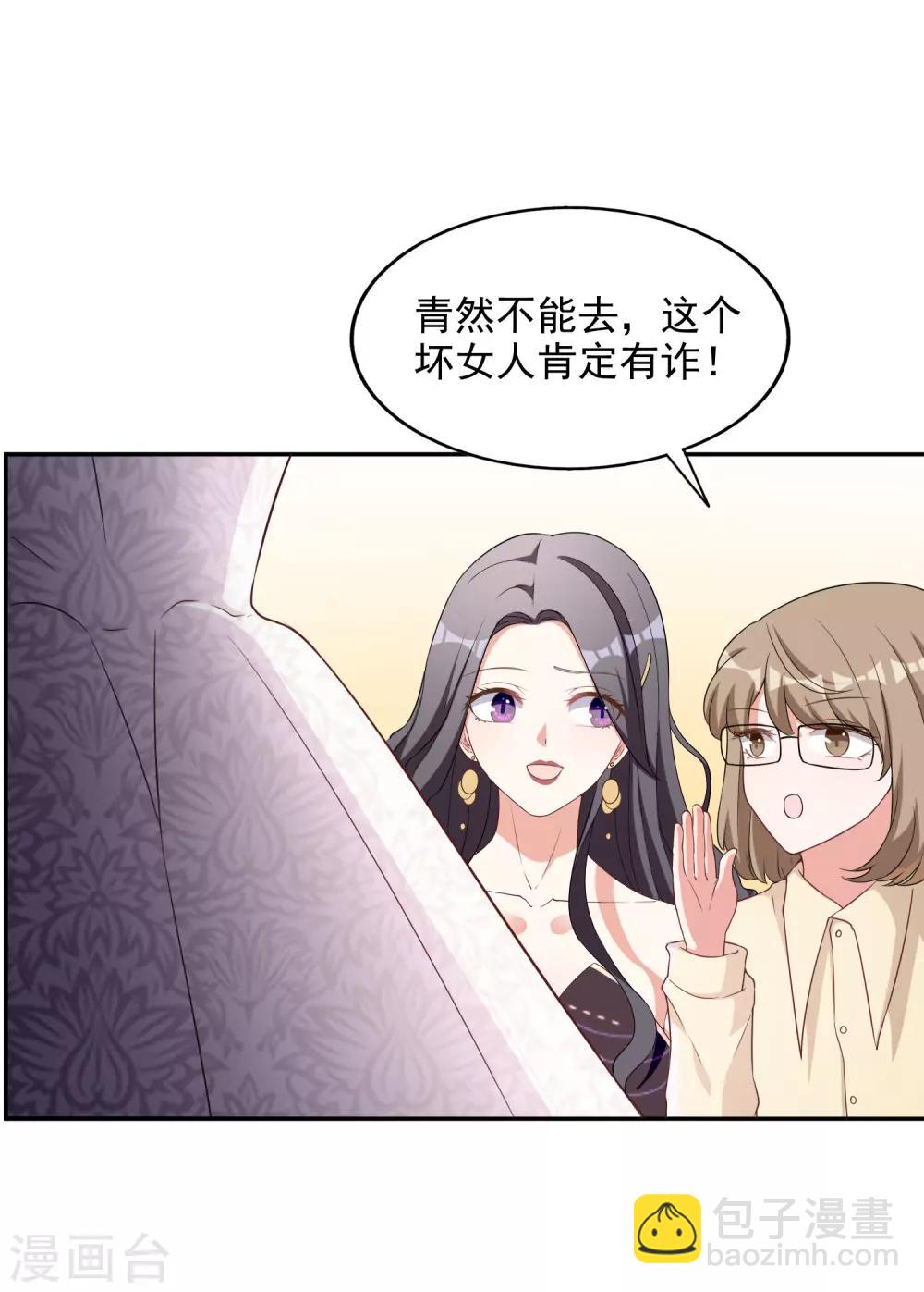 第4话 姐妹相认-第5话