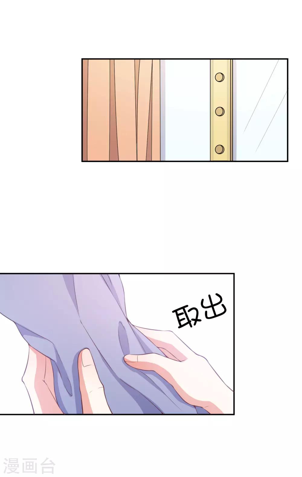 第4话 姐妹相认-第5话