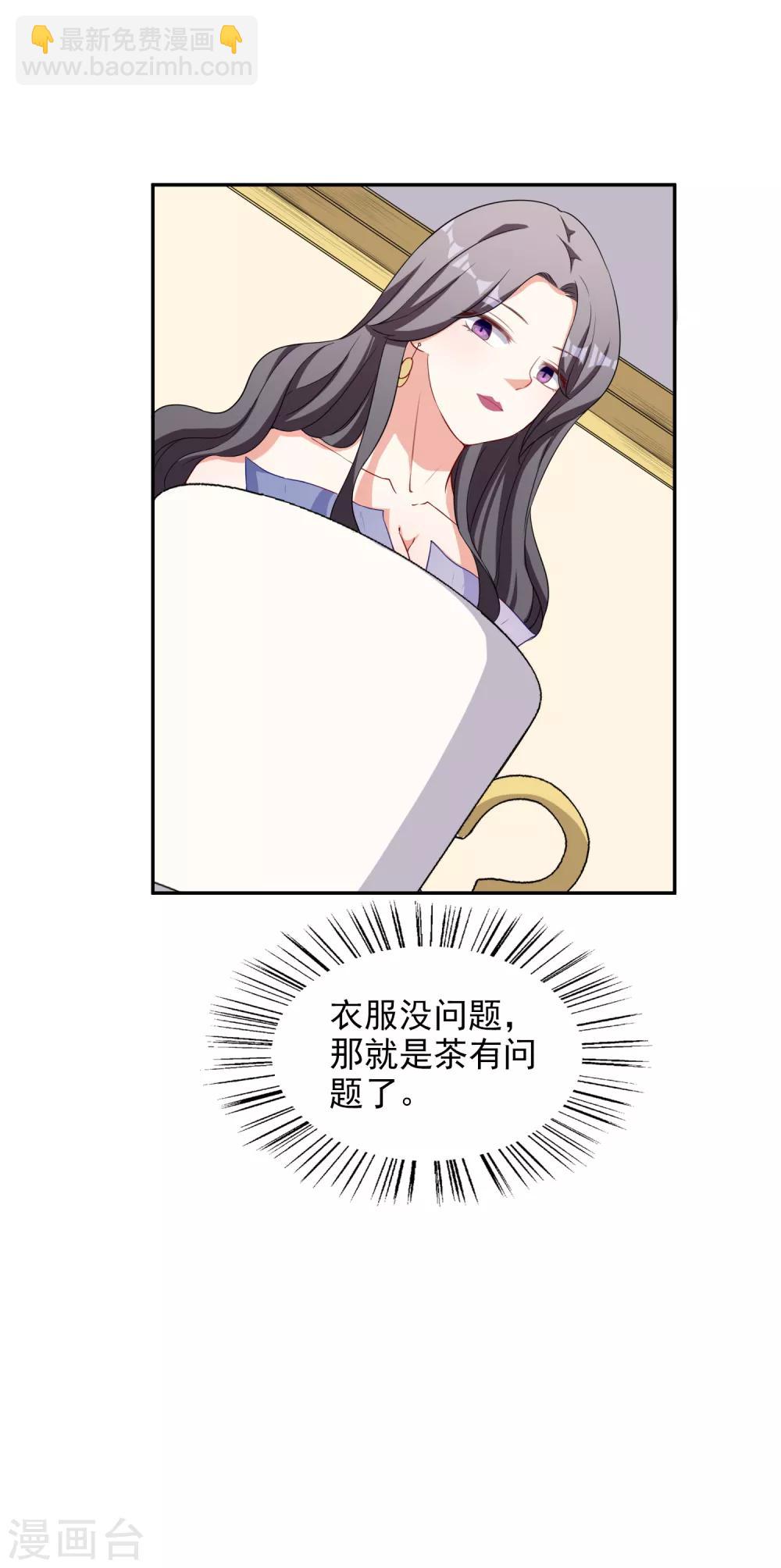 第4话 姐妹相认-第5话