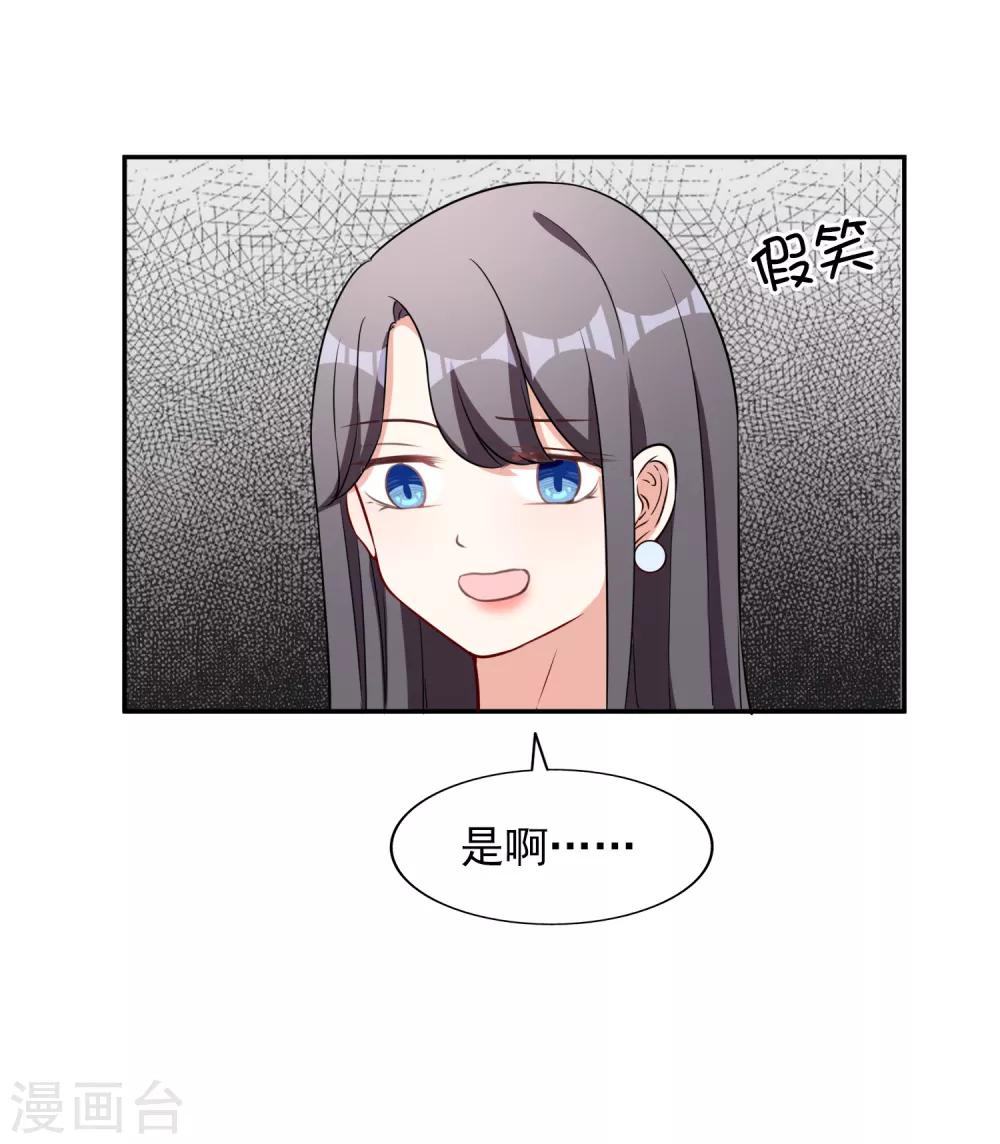 第4话 姐妹相认-第5话