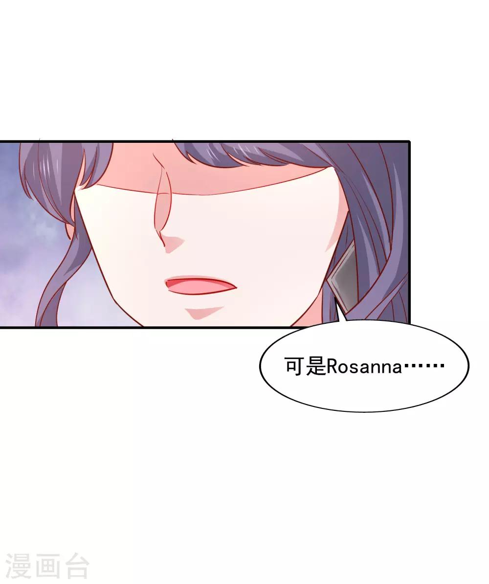 第39话 吹牛超厉害-第43话