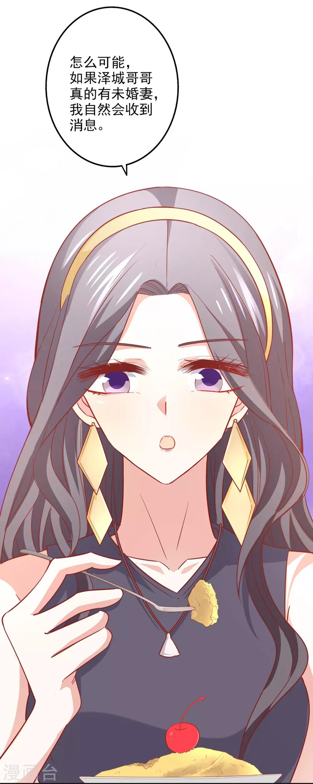 第39话 吹牛超厉害-第43话