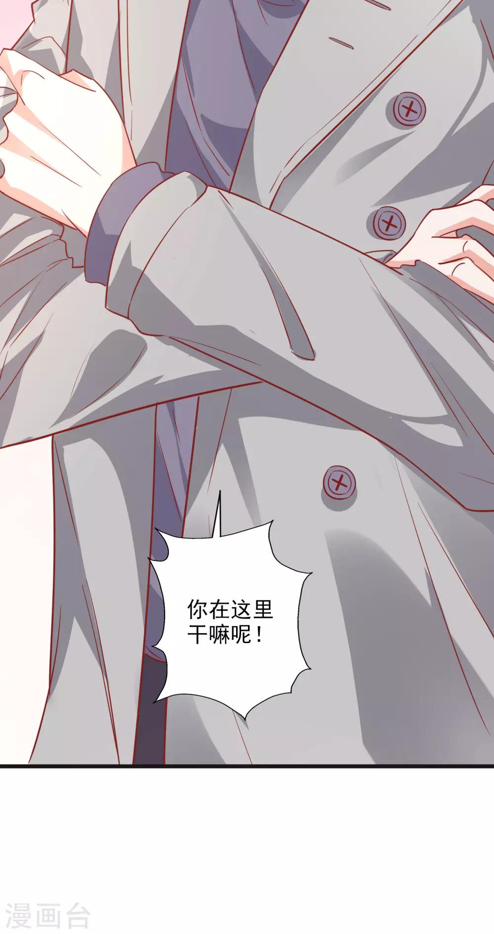 第39话 吹牛超厉害-第43话