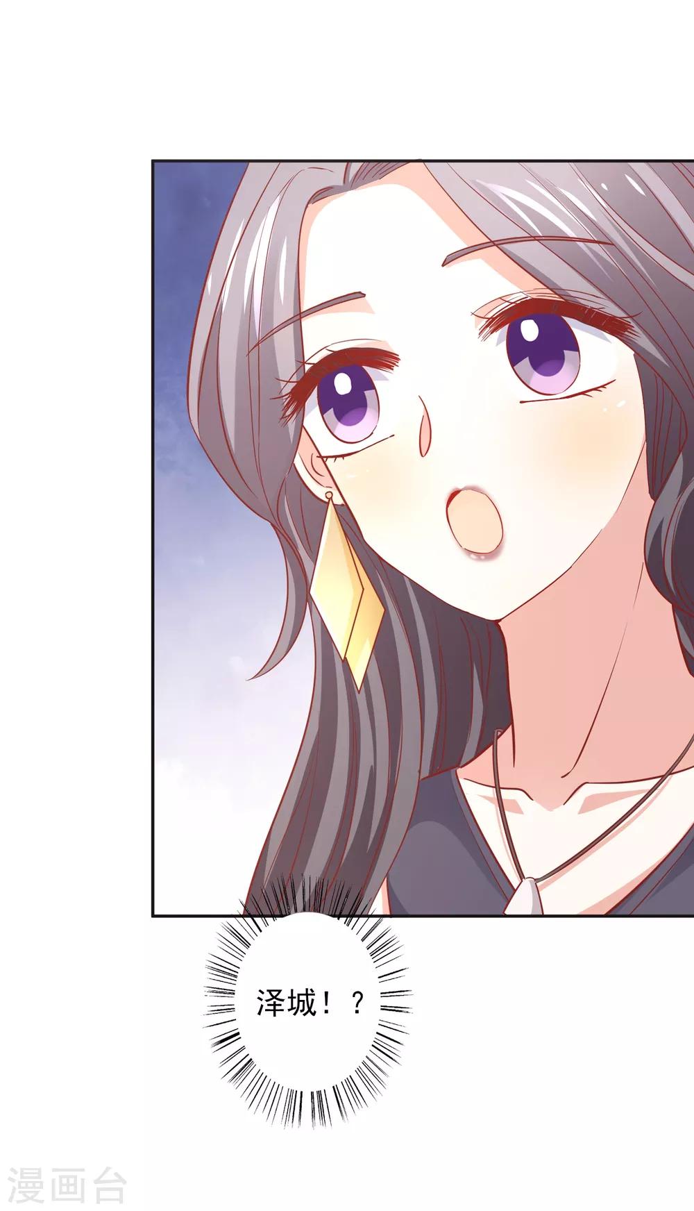 第39话 吹牛超厉害-第43话
