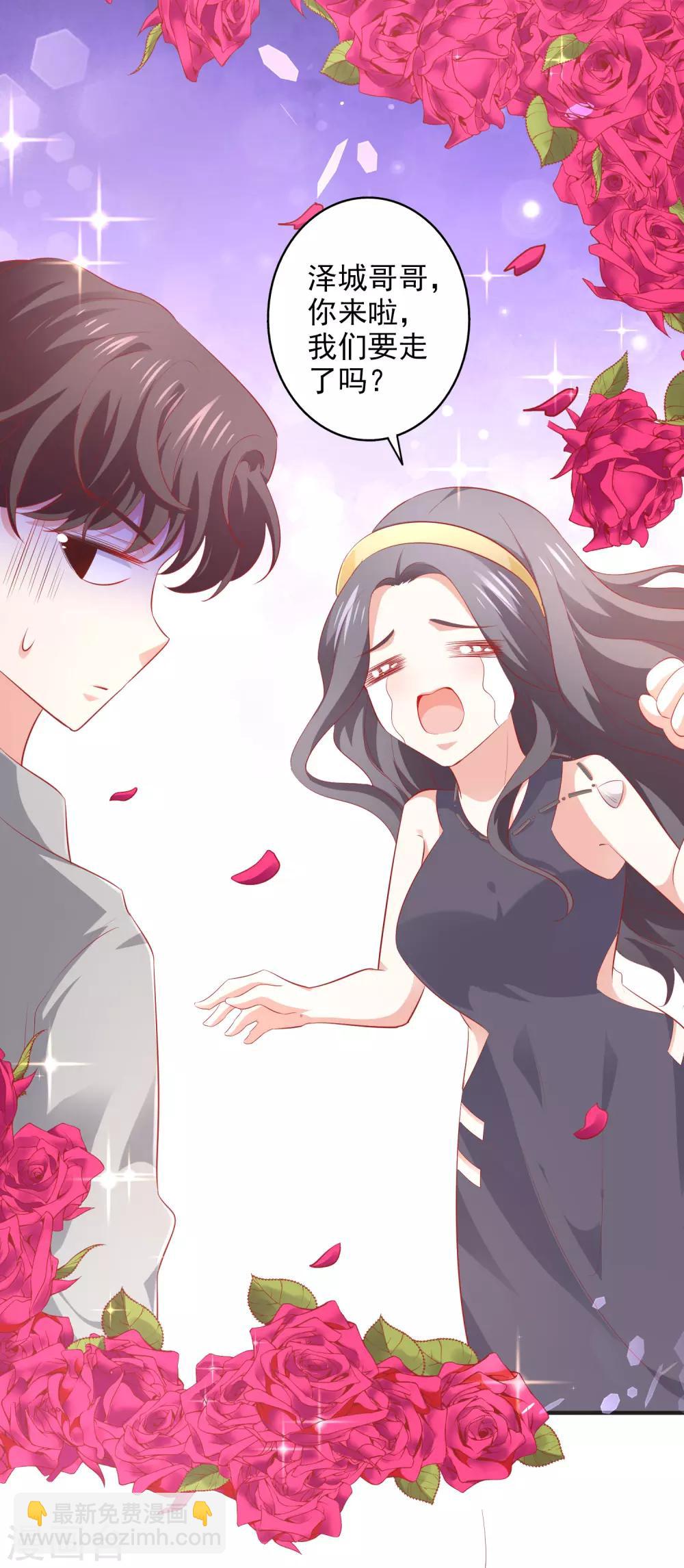 第39话 吹牛超厉害-第43话