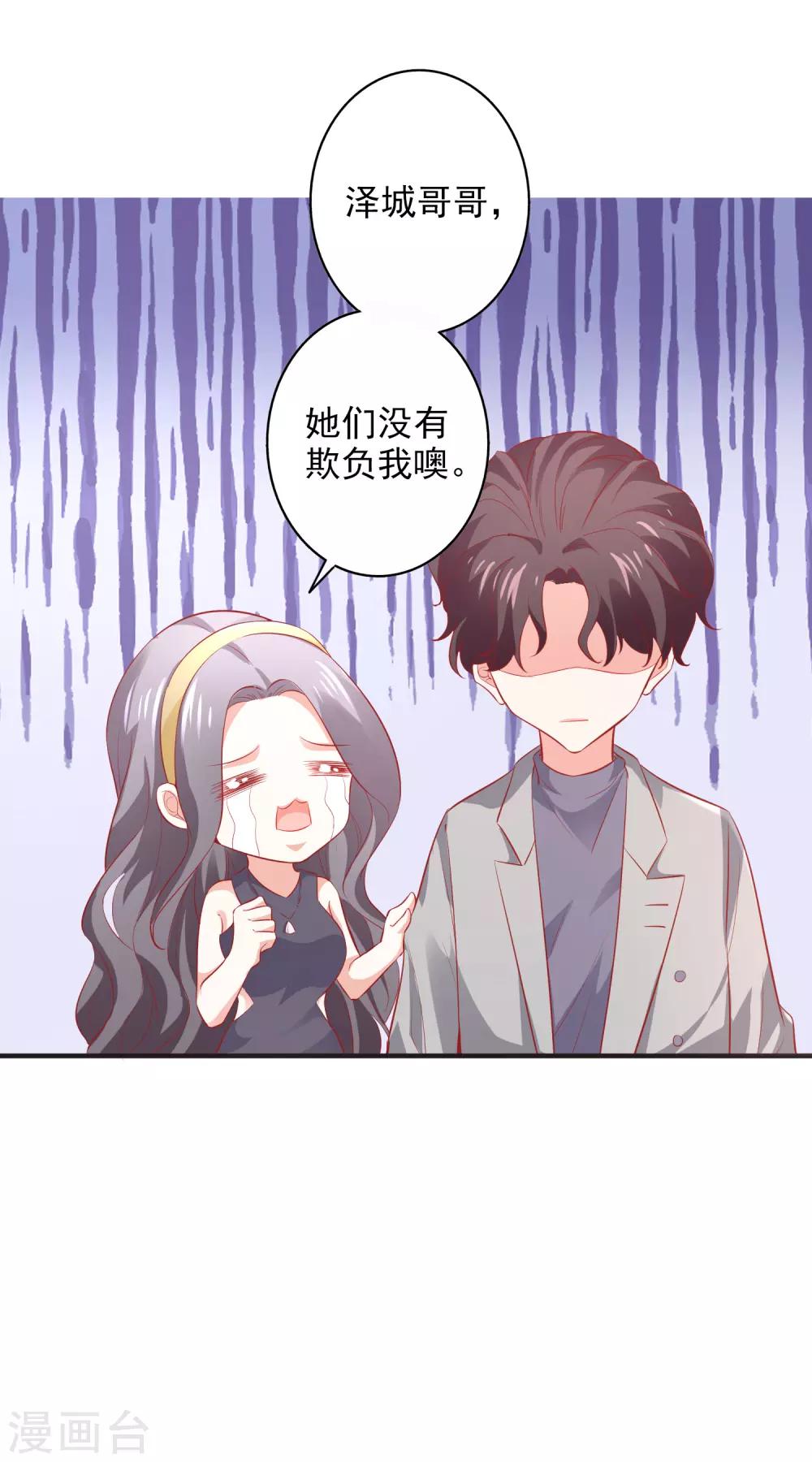 第39话 吹牛超厉害-第43话