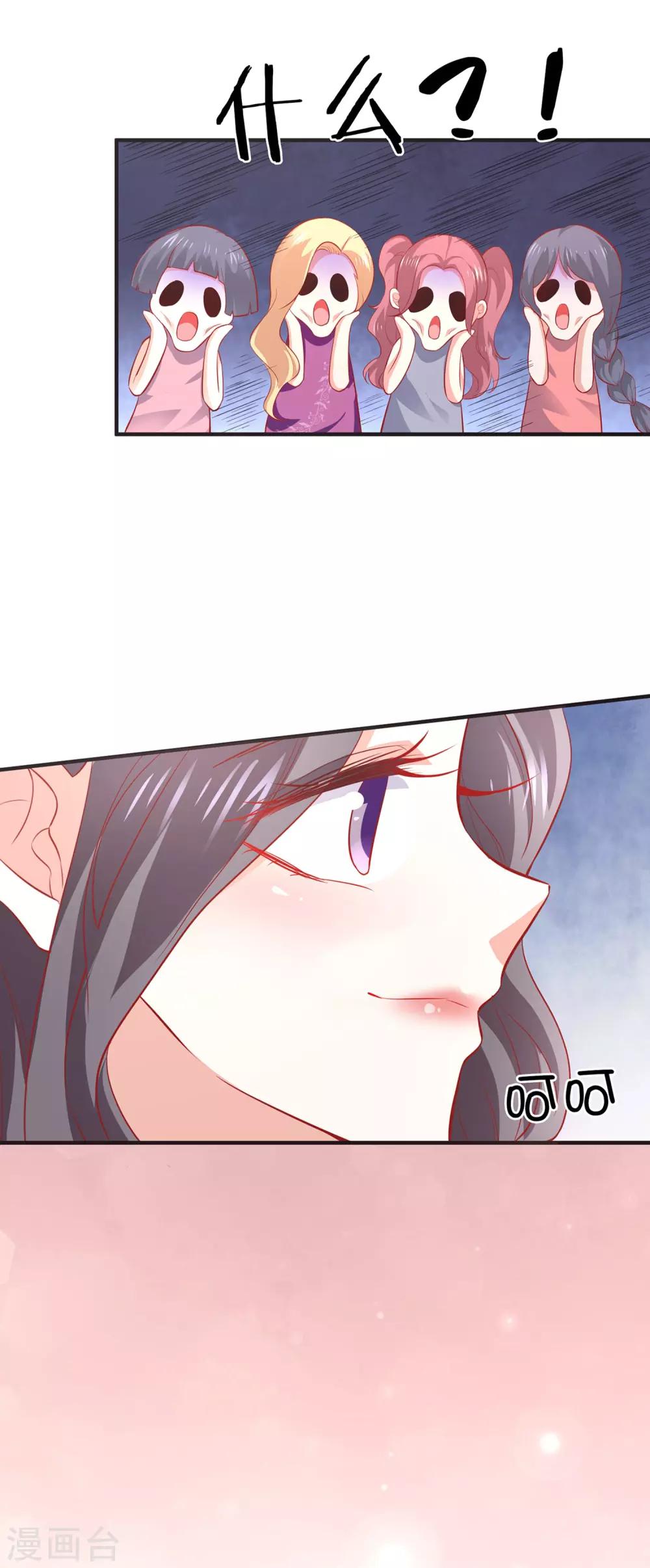 第39话 吹牛超厉害-第43话