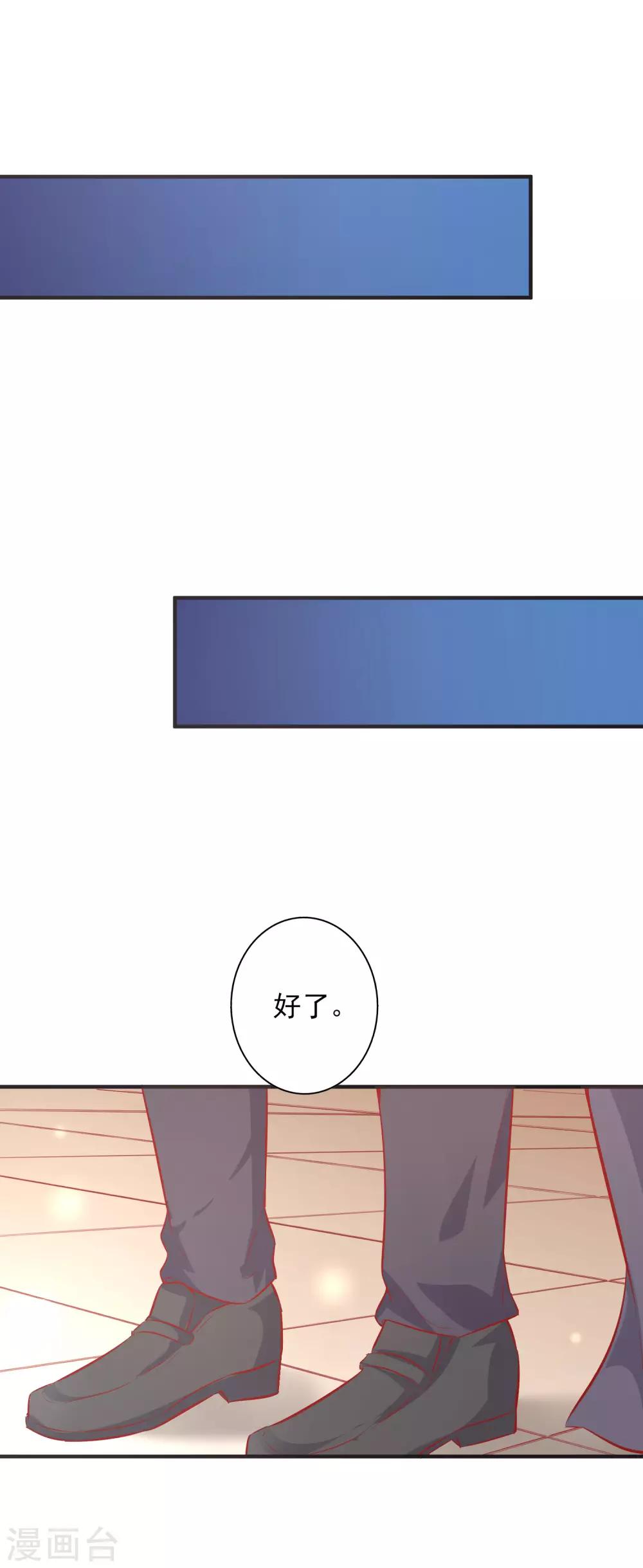 第39话 吹牛超厉害-第43话