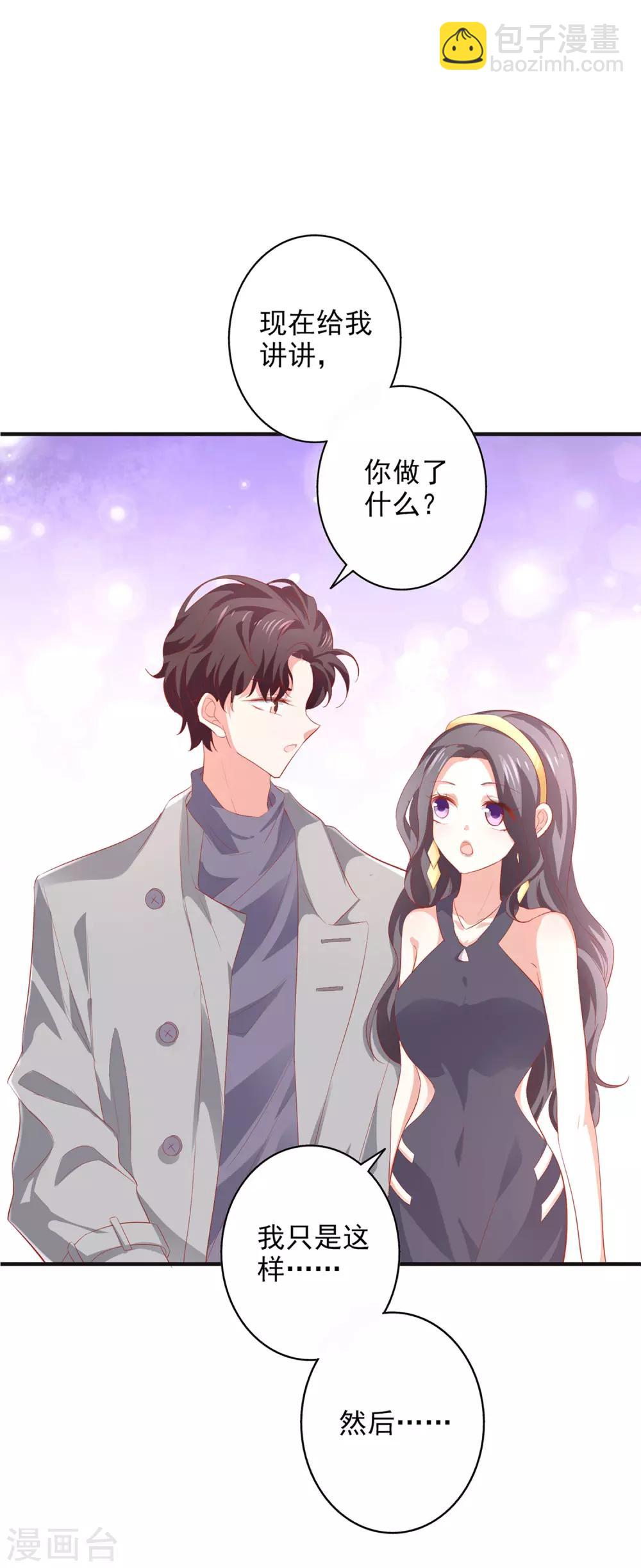 第39话 吹牛超厉害-第43话