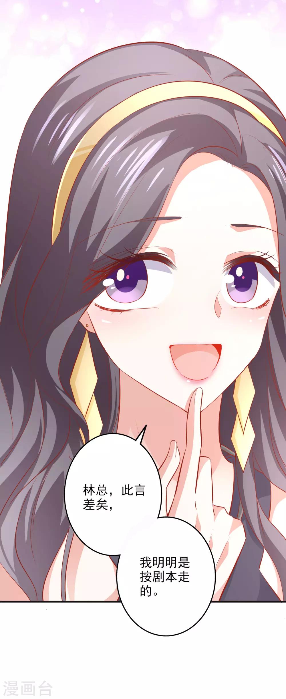 第39话 吹牛超厉害-第43话