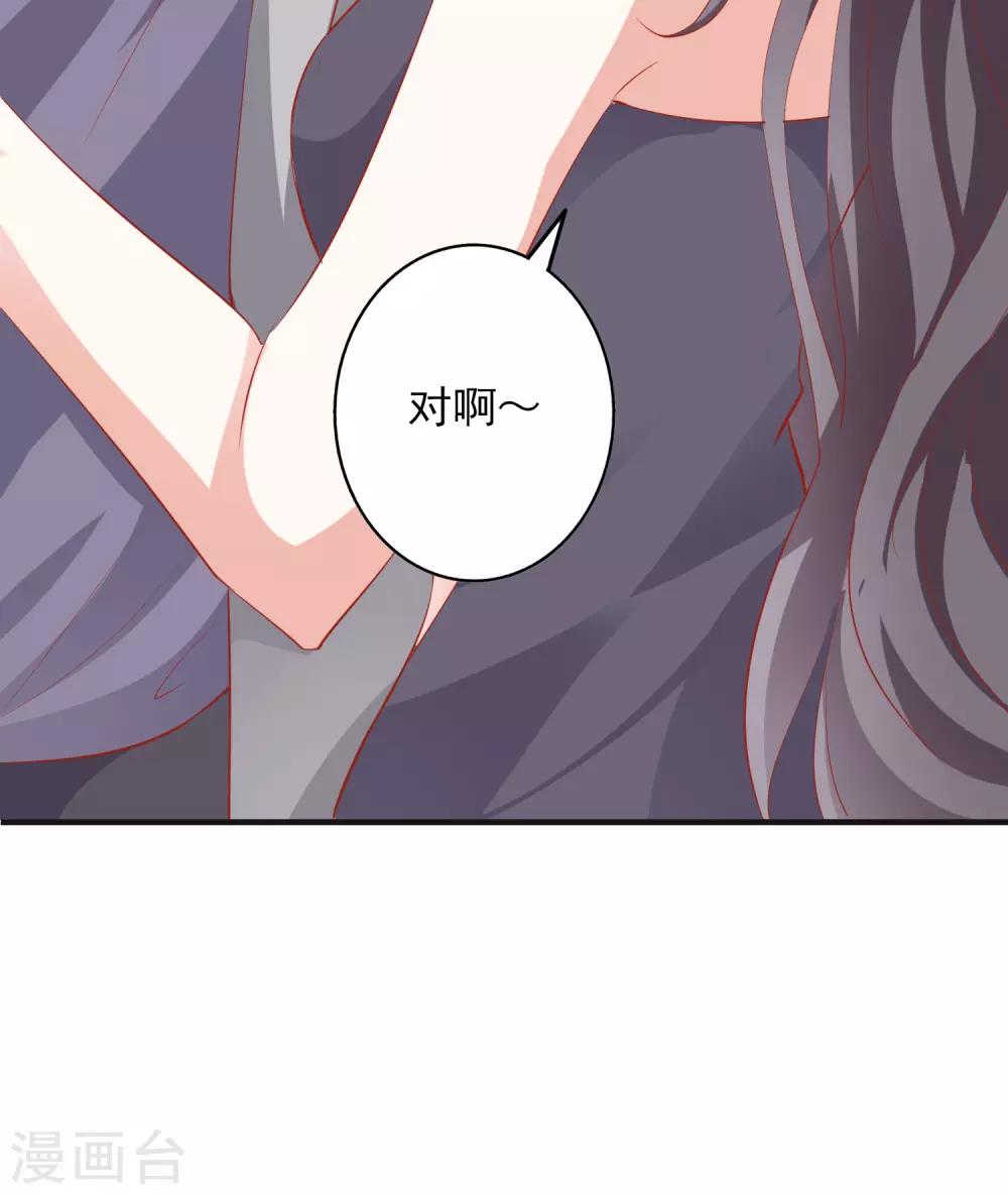 第39话 吹牛超厉害-第43话