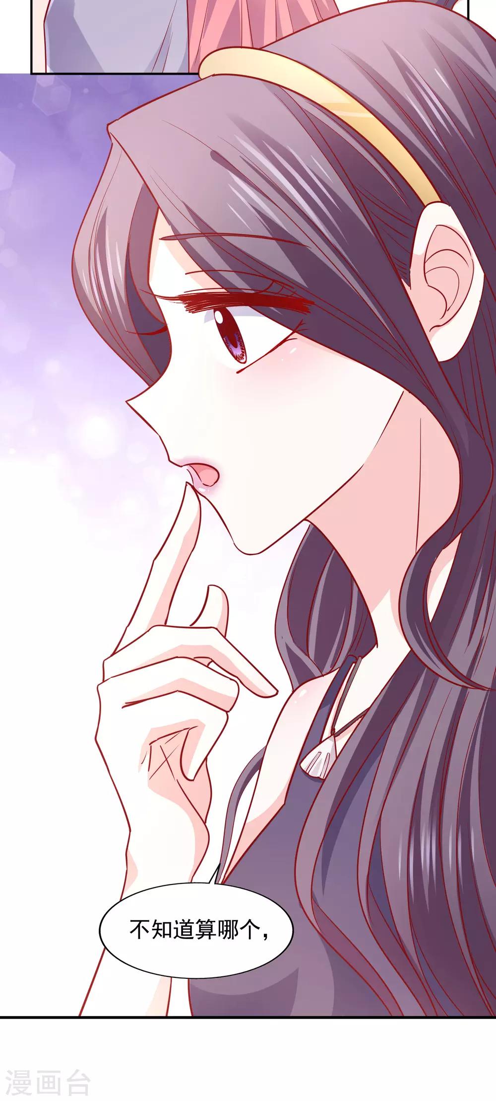 第39话 吹牛超厉害-第43话