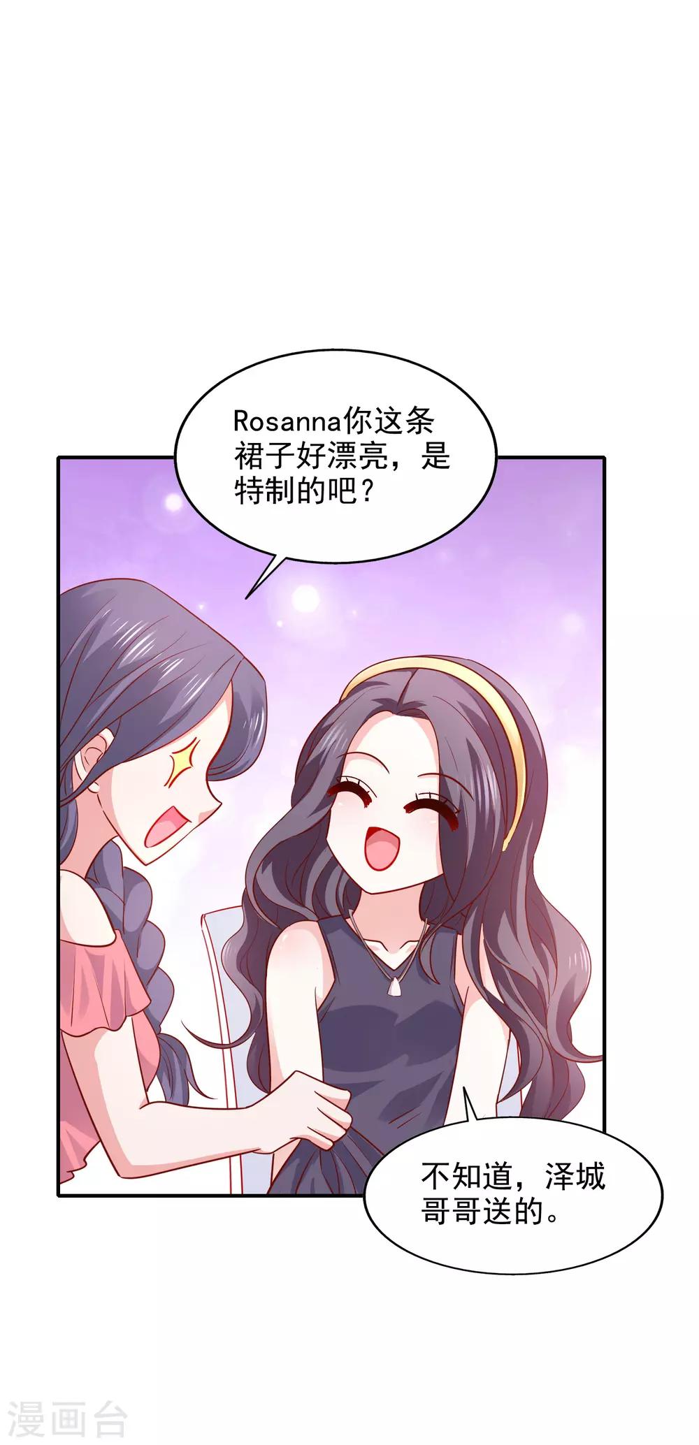 第39话 吹牛超厉害-第43话